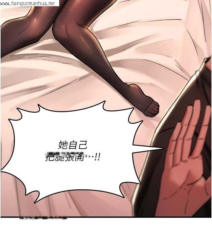 韩国漫画诅咒性转物语韩漫_诅咒性转物语-第13话-被硬上到有感觉在线免费阅读-韩国漫画-第47张图片