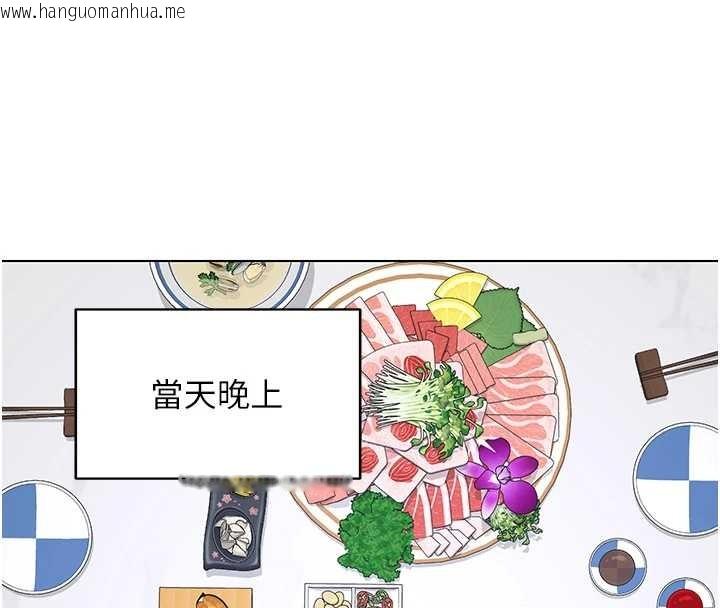 韩国漫画熟女交换计划韩漫_熟女交换计划-第55话-倾巢而出的欲望猛兽在线免费阅读-韩国漫画-第115张图片