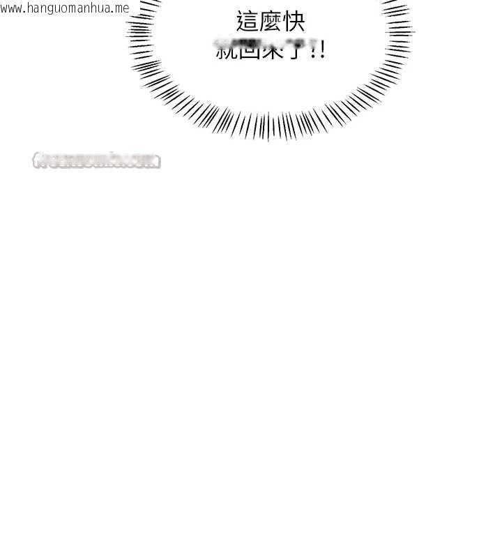 韩国漫画熟女交换计划韩漫_熟女交换计划-第55话-倾巢而出的欲望猛兽在线免费阅读-韩国漫画-第14张图片