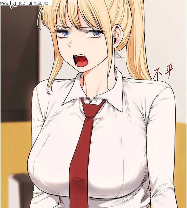 韩国漫画玩转学姐韩漫_玩转学姐-第95话-偷听妹妹火热爱爱声在线免费阅读-韩国漫画-第129张图片