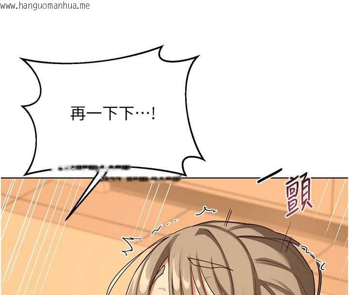 韩国漫画熟女交换计划韩漫_熟女交换计划-第55话-倾巢而出的欲望猛兽在线免费阅读-韩国漫画-第4张图片