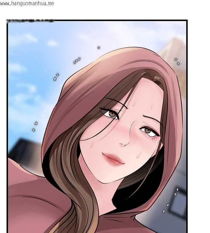 韩国漫画岳母为何那样韩漫_岳母为何那样-第88话-妳现在变得好会喷水在线免费阅读-韩国漫画-第76张图片