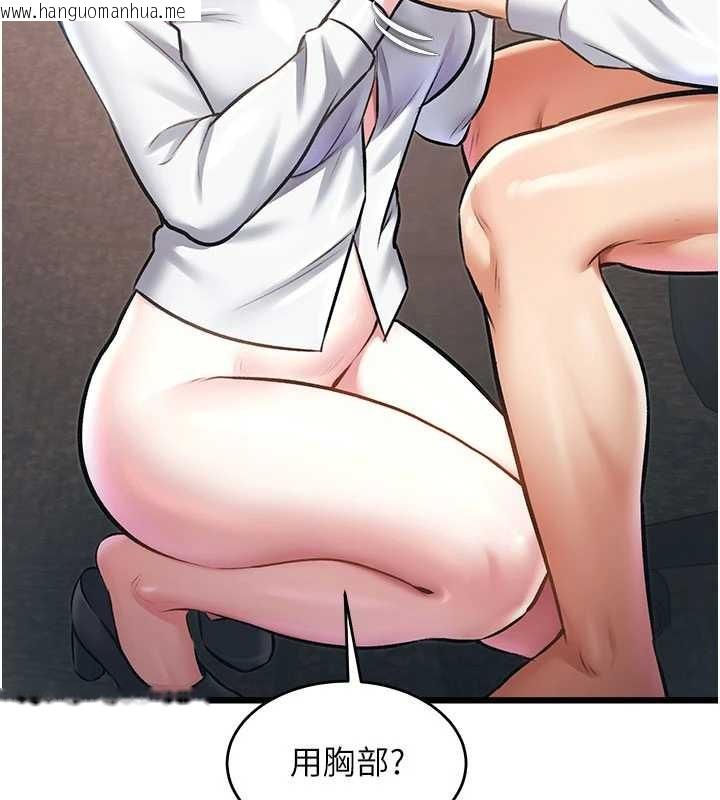 韩国漫画特色新视界韩漫_特色新视界-第24话-被酥胸服务的快感在线免费阅读-韩国漫画-第49张图片