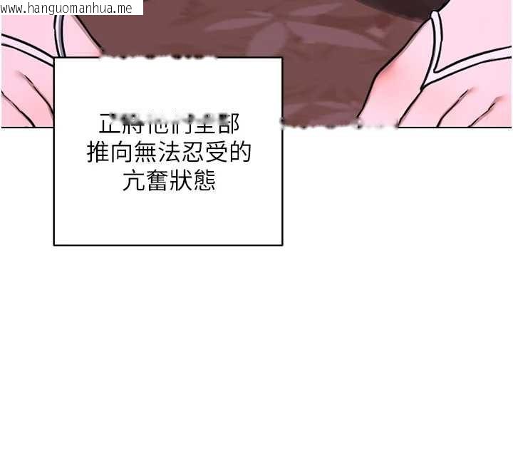 韩国漫画熟女交换计划韩漫_熟女交换计划-第55话-倾巢而出的欲望猛兽在线免费阅读-韩国漫画-第152张图片
