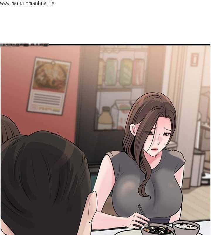 韩国漫画岳母为何那样韩漫_岳母为何那样-第88话-妳现在变得好会喷水在线免费阅读-韩国漫画-第135张图片