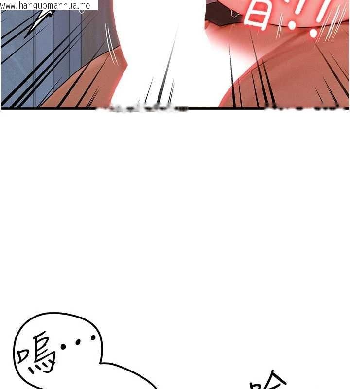 韩国漫画等价交换人生韩漫_等价交换人生-第47话-让小母狗洪水爆发在线免费阅读-韩国漫画-第49张图片