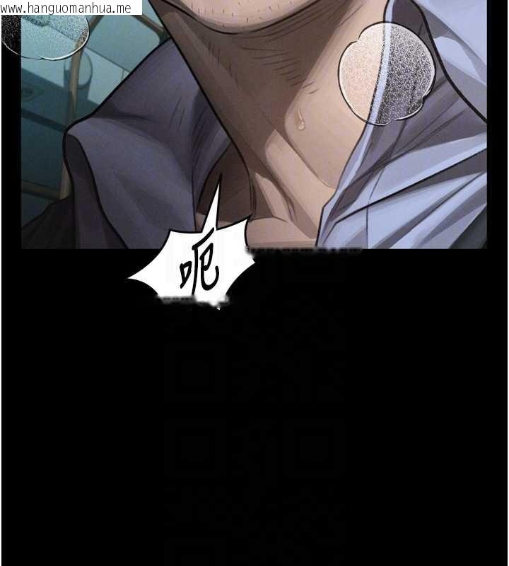 韩国漫画堕落物语2韩漫_堕落物语2-第44话-越发肆无忌惮的侵犯在线免费阅读-韩国漫画-第89张图片