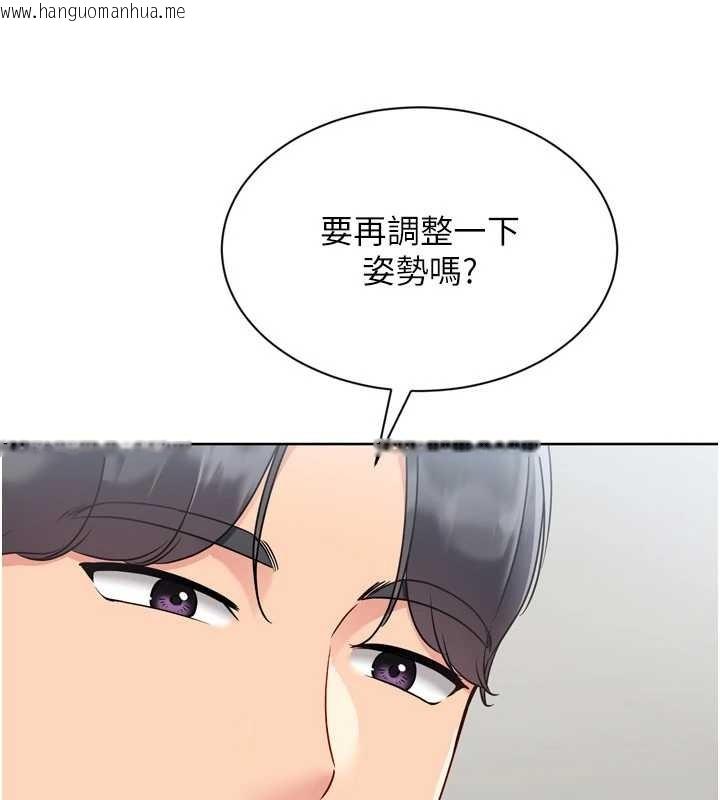 韩国漫画Set-up!排球少女韩漫_Set-up!排球少女-第82话-启动亲密连结在线免费阅读-韩国漫画-第165张图片