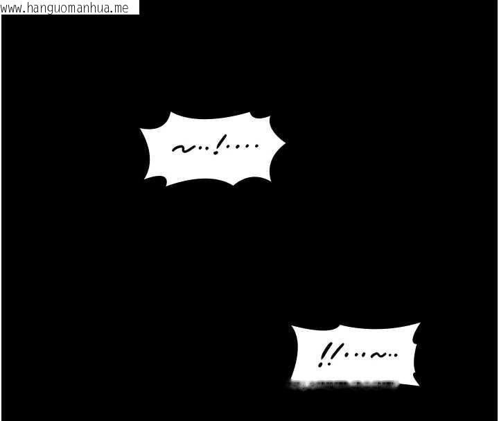 韩国漫画守护妳韩漫_守护妳-第17话-卖春特训班在线免费阅读-韩国漫画-第133张图片