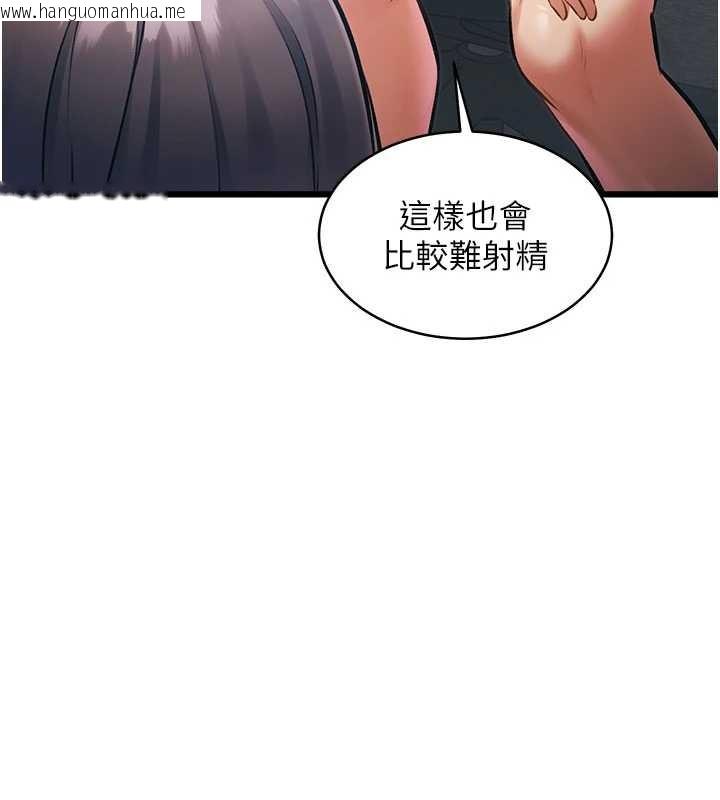 韩国漫画特色新视界韩漫_特色新视界-第24话-被酥胸服务的快感在线免费阅读-韩国漫画-第41张图片