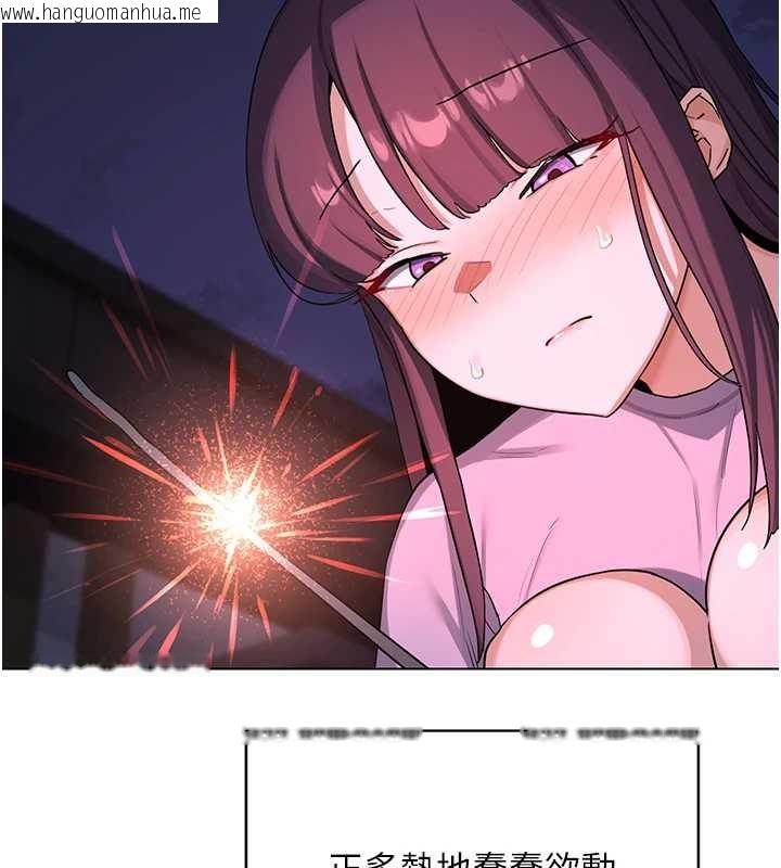韩国漫画熟女交换计划韩漫_熟女交换计划-第55话-倾巢而出的欲望猛兽在线免费阅读-韩国漫画-第136张图片