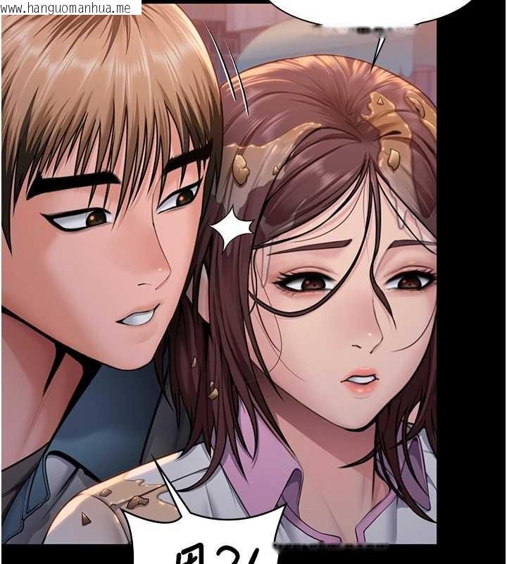 韩国漫画守护妳韩漫_守护妳-第17话-卖春特训班在线免费阅读-韩国漫画-第9张图片