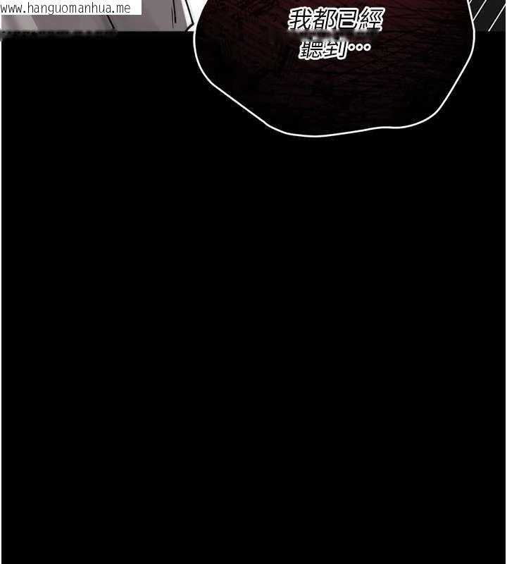 韩国漫画诅咒性转物语韩漫_诅咒性转物语-第13话-被硬上到有感觉在线免费阅读-韩国漫画-第55张图片