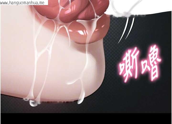 韩国漫画堕落物语2韩漫_堕落物语2-第44话-越发肆无忌惮的侵犯在线免费阅读-韩国漫画-第83张图片