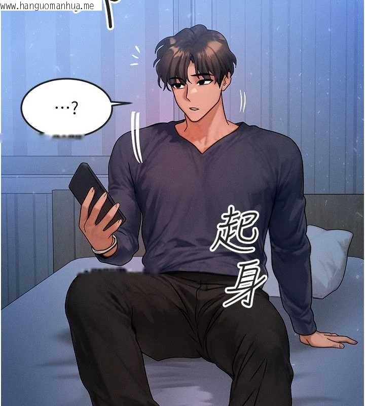 韩国漫画等价交换人生韩漫_等价交换人生-第47话-让小母狗洪水爆发在线免费阅读-韩国漫画-第72张图片