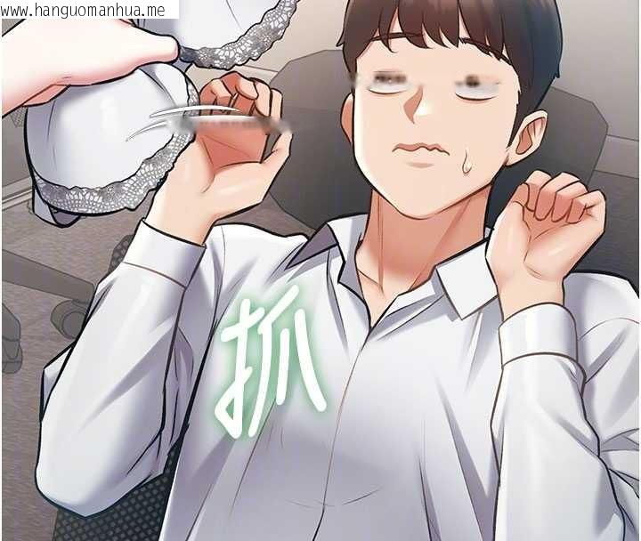 韩国漫画特色新视界韩漫_特色新视界-第24话-被酥胸服务的快感在线免费阅读-韩国漫画-第114张图片