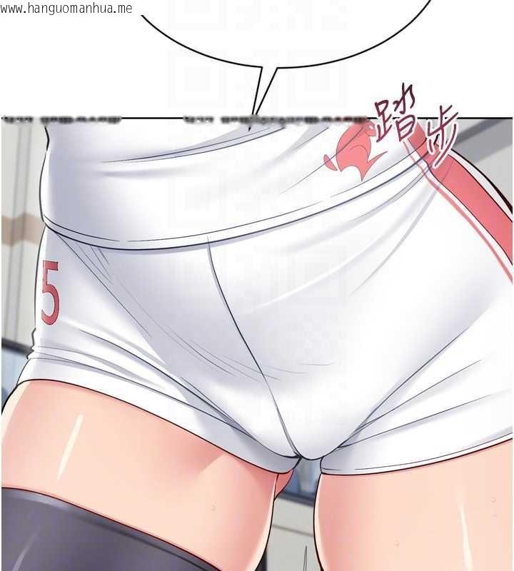 韩国漫画Set-up!排球少女韩漫_Set-up!排球少女-第82话-启动亲密连结在线免费阅读-韩国漫画-第147张图片