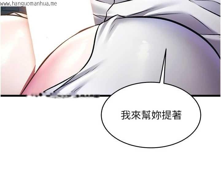 韩国漫画特色新视界韩漫_特色新视界-第24话-被酥胸服务的快感在线免费阅读-韩国漫画-第80张图片