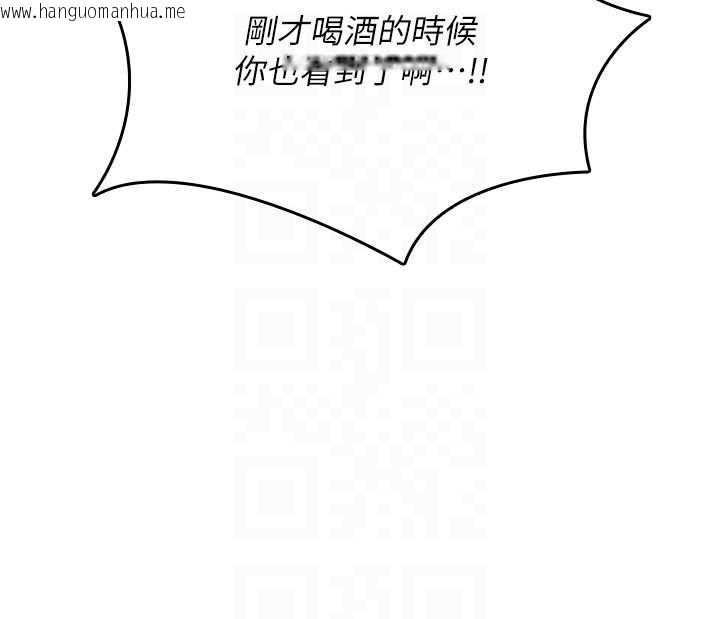 韩国漫画诅咒性转物语韩漫_诅咒性转物语-第13话-被硬上到有感觉在线免费阅读-韩国漫画-第52张图片