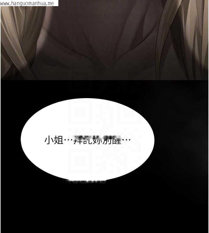 韩国漫画堕落物语2韩漫_堕落物语2-第44话-越发肆无忌惮的侵犯在线免费阅读-韩国漫画-第23张图片