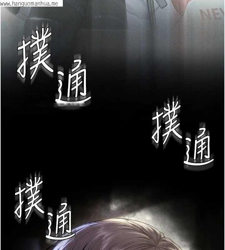 韩国漫画守护妳韩漫_守护妳-第17话-卖春特训班在线免费阅读-韩国漫画-第160张图片