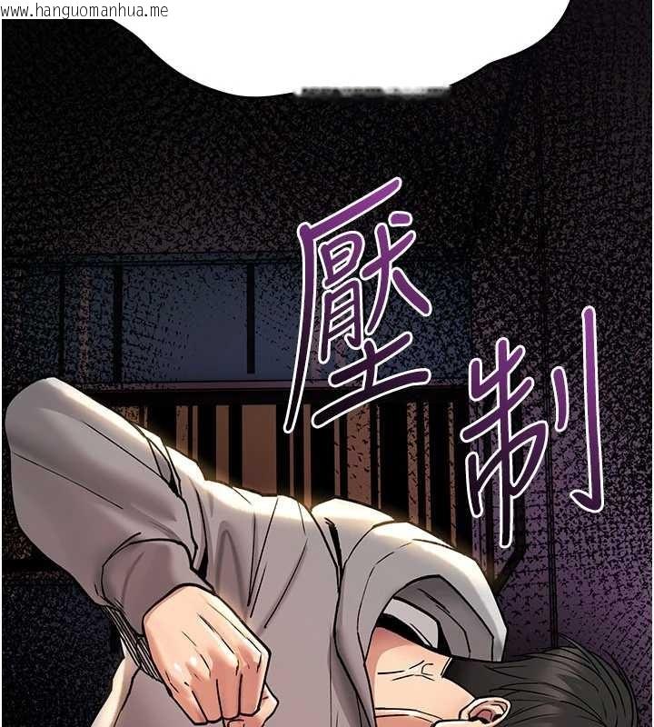 韩国漫画诅咒性转物语韩漫_诅咒性转物语-第13话-被硬上到有感觉在线免费阅读-韩国漫画-第67张图片