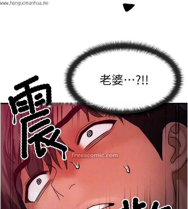 韩国漫画等价交换人生韩漫_等价交换人生-第47话-让小母狗洪水爆发在线免费阅读-韩国漫画-第154张图片