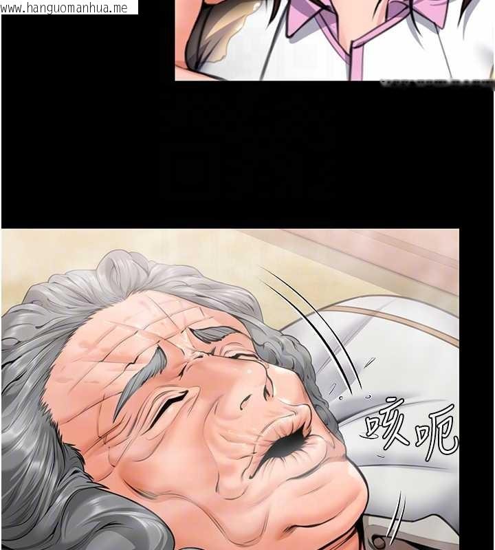 韩国漫画守护妳韩漫_守护妳-第17话-卖春特训班在线免费阅读-韩国漫画-第33张图片