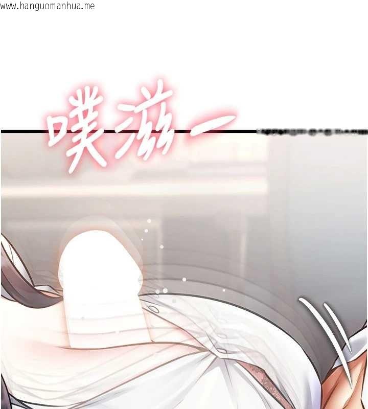 韩国漫画特色新视界韩漫_特色新视界-第24话-被酥胸服务的快感在线免费阅读-韩国漫画-第73张图片