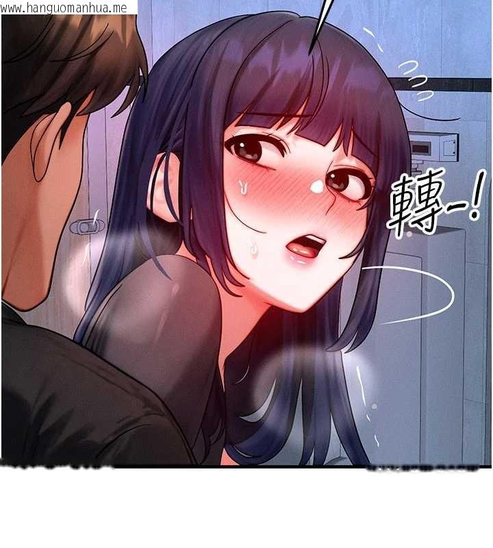 韩国漫画等价交换人生韩漫_等价交换人生-第47话-让小母狗洪水爆发在线免费阅读-韩国漫画-第59张图片