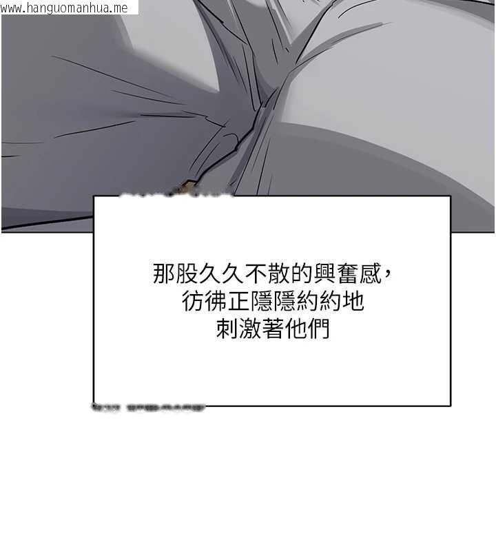 韩国漫画熟女交换计划韩漫_熟女交换计划-第55话-倾巢而出的欲望猛兽在线免费阅读-韩国漫画-第128张图片