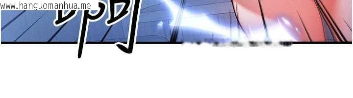 韩国漫画等价交换人生韩漫_等价交换人生-第47话-让小母狗洪水爆发在线免费阅读-韩国漫画-第103张图片