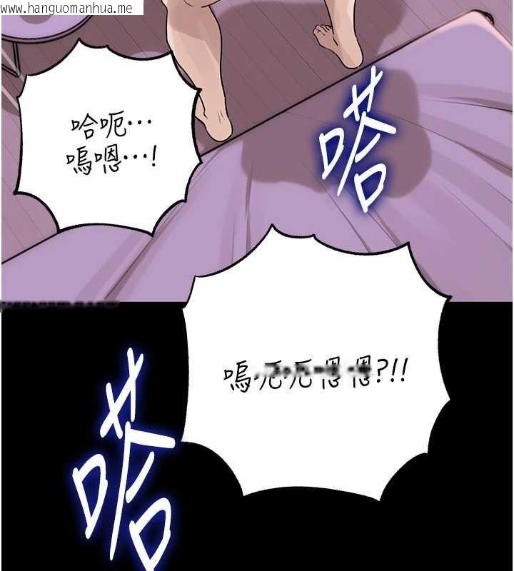 韩国漫画岳母为何那样韩漫_岳母为何那样-第88话-妳现在变得好会喷水在线免费阅读-韩国漫画-第34张图片