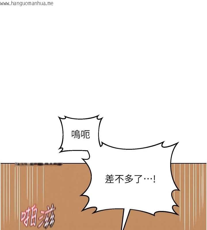 韩国漫画熟女交换计划韩漫_熟女交换计划-第55话-倾巢而出的欲望猛兽在线免费阅读-韩国漫画-第1张图片