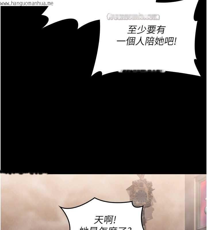 韩国漫画守护妳韩漫_守护妳-第17话-卖春特训班在线免费阅读-韩国漫画-第28张图片