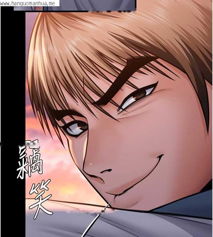 韩国漫画守护妳韩漫_守护妳-第17话-卖春特训班在线免费阅读-韩国漫画-第16张图片