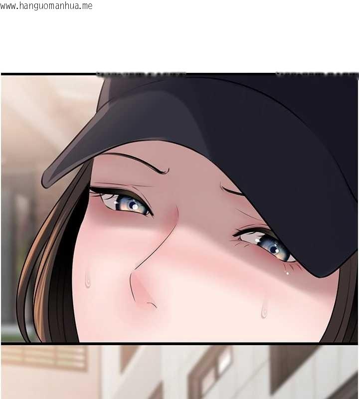 韩国漫画岳母为何那样韩漫_岳母为何那样-第88话-妳现在变得好会喷水在线免费阅读-韩国漫画-第107张图片