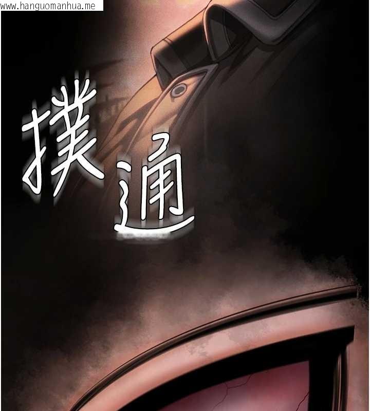 韩国漫画守护妳韩漫_守护妳-第17话-卖春特训班在线免费阅读-韩国漫画-第153张图片