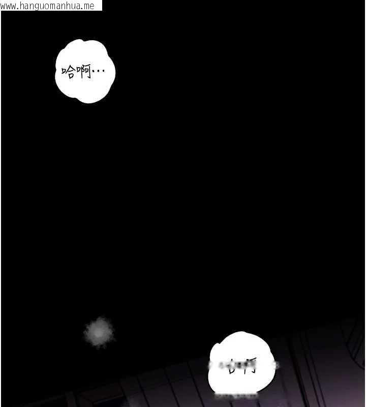 韩国漫画岳母为何那样韩漫_岳母为何那样-第88话-妳现在变得好会喷水在线免费阅读-韩国漫画-第3张图片