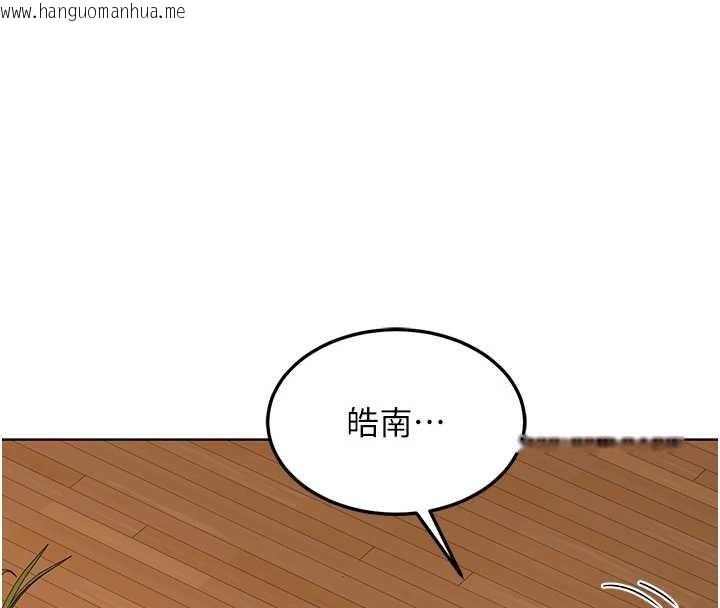 韩国漫画熟女交换计划韩漫_熟女交换计划-第55话-倾巢而出的欲望猛兽在线免费阅读-韩国漫画-第15张图片