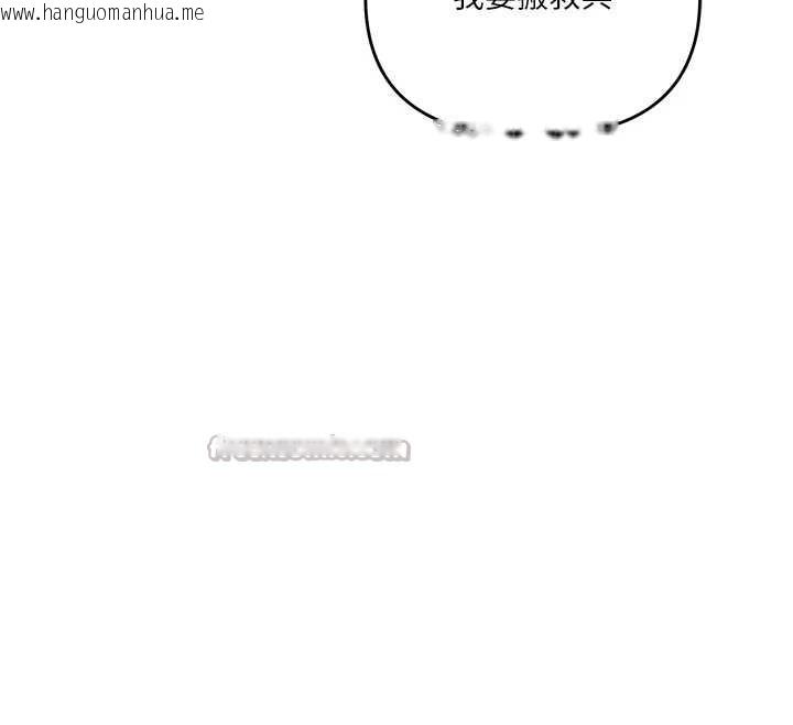 韩国漫画玩转学姐韩漫_玩转学姐-第95话-偷听妹妹火热爱爱声在线免费阅读-韩国漫画-第56张图片