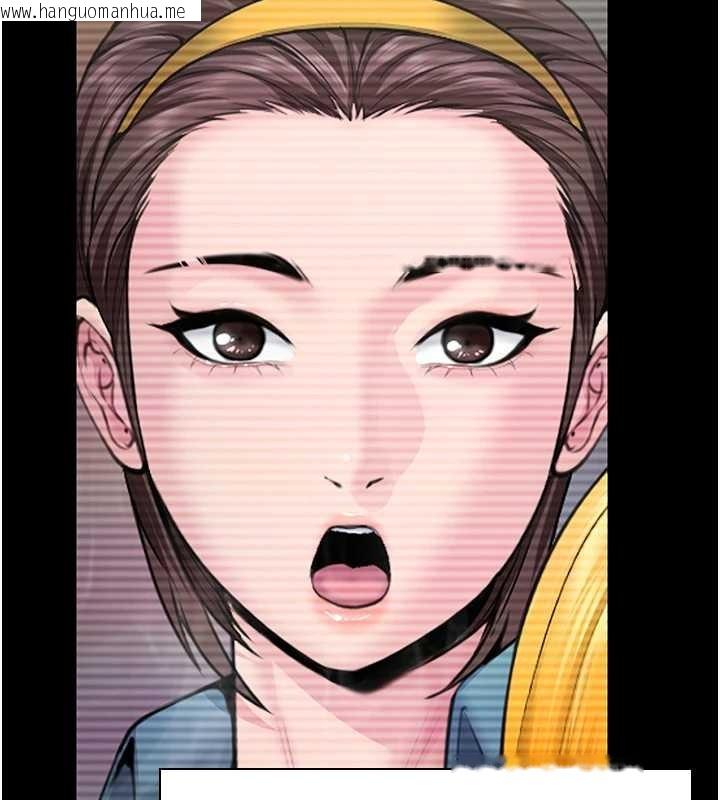 韩国漫画守护妳韩漫_守护妳-第17话-卖春特训班在线免费阅读-韩国漫画-第68张图片