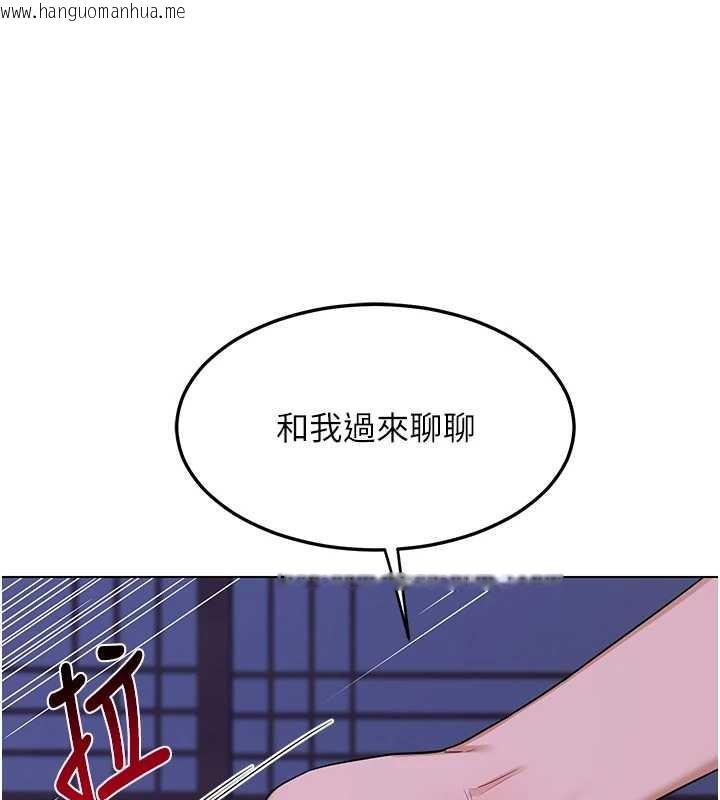 韩国漫画熟女交换计划韩漫_熟女交换计划-第55话-倾巢而出的欲望猛兽在线免费阅读-韩国漫画-第178张图片