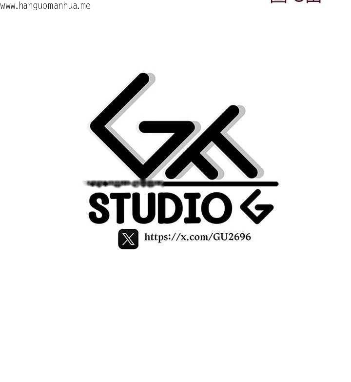 韩国漫画诅咒性转物语韩漫_诅咒性转物语-第13话-被硬上到有感觉在线免费阅读-韩国漫画-第264张图片