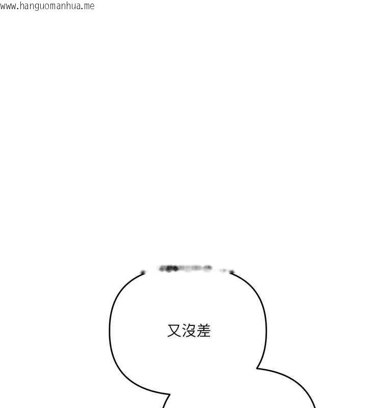 韩国漫画玩转学姐韩漫_玩转学姐-第95话-偷听妹妹火热爱爱声在线免费阅读-韩国漫画-第108张图片