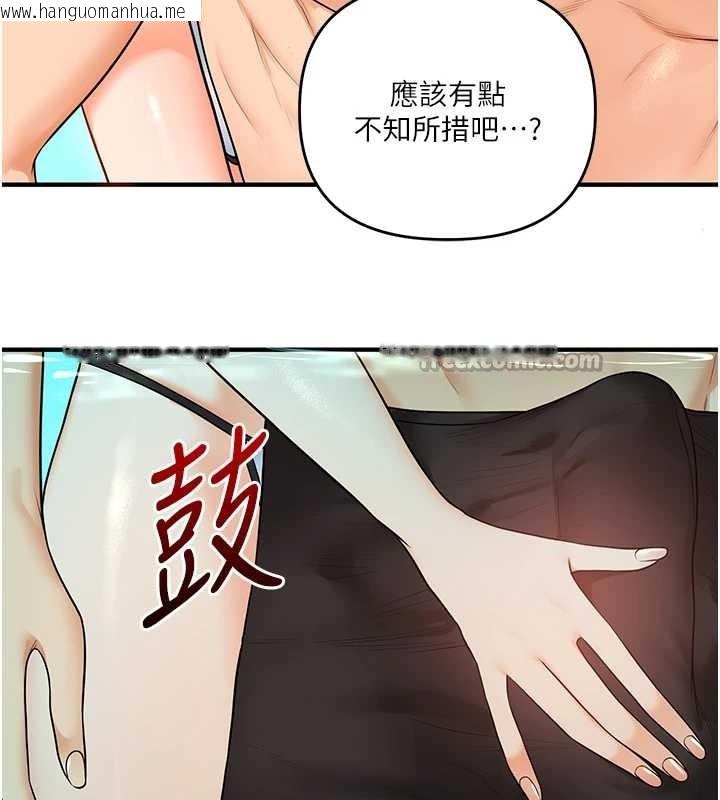 韩国漫画玩转学姐韩漫_玩转学姐-第95话-偷听妹妹火热爱爱声在线免费阅读-韩国漫画-第84张图片