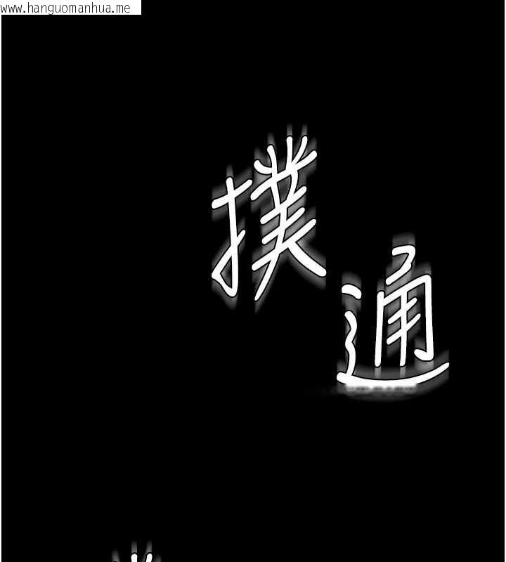 韩国漫画守护妳韩漫_守护妳-第17话-卖春特训班在线免费阅读-韩国漫画-第145张图片