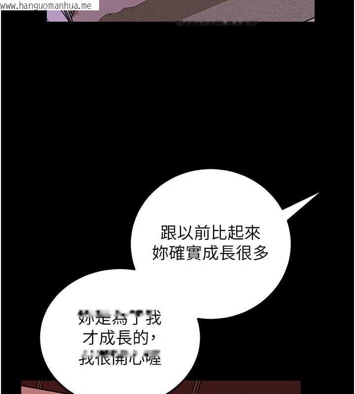 韩国漫画岳母为何那样韩漫_岳母为何那样-第88话-妳现在变得好会喷水在线免费阅读-韩国漫画-第52张图片