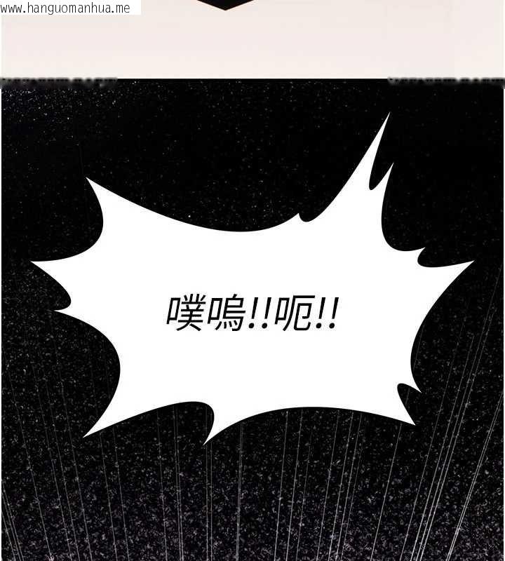 韩国漫画诅咒性转物语韩漫_诅咒性转物语-第13话-被硬上到有感觉在线免费阅读-韩国漫画-第69张图片