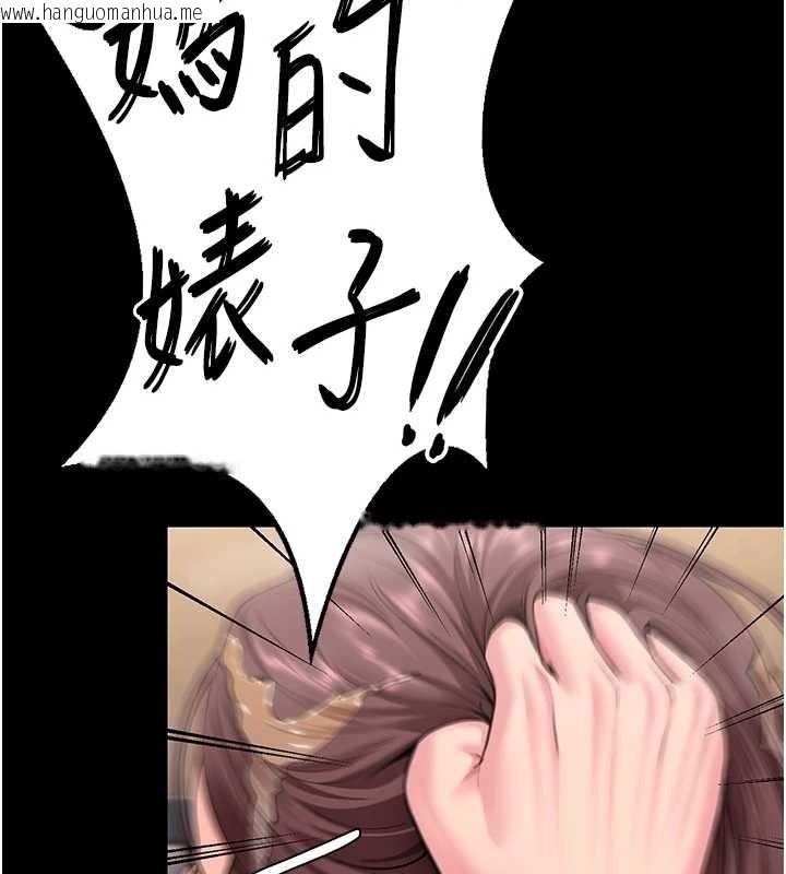 韩国漫画守护妳韩漫_守护妳-第17话-卖春特训班在线免费阅读-韩国漫画-第51张图片